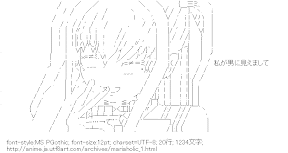 [AA]祇堂鞠也(まりあほりっく)