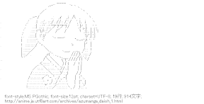 [AA]美浜ちよ(あずまんが大王)