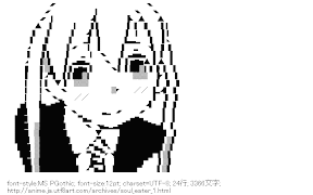 マカ=アルバーン(ソウルイーター)
