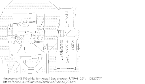 ナルト,うちはイタチ,顔,男,笑う