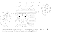 それでもぽぷらなら
