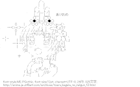 [AA]初春飾利のあけおめ門松(とある科学の超電磁砲)