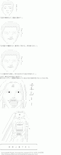 デトロイト・メタル・シティ,ヨハネ・クラウザーII世