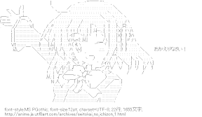[AA]桜野くりむ（生徒会の一存）