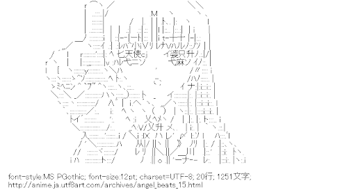 Angel Beats!,立華奏,指差し