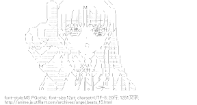 立華奏（Angel Beats!）