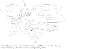 キュベレイ（ガンダム）
