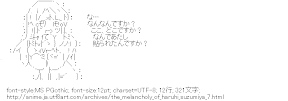 朝比奈みくる（涼宮ハルヒの憂鬱）
