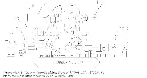 侵略！イカ娘,町,ビル,破壊