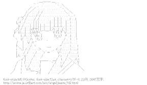 ゆり（Angel Beats!）