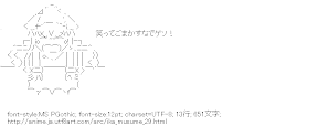 怒るイカ娘（侵略！イカ娘）