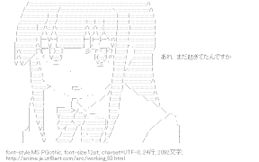 山田葵（WORKING!!）