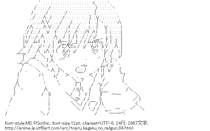 とある科学の超電磁砲,御坂美琴
