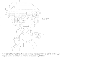 [AA]丸井ひとは（みつどもえ）