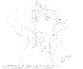 御坂美琴（とある科学の超電磁砲）