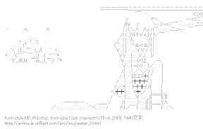 マカ=アルバーン（ソウルイーター）