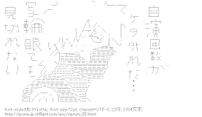 はたけカカシ「写輪眼でも見切れない」（ナルト）