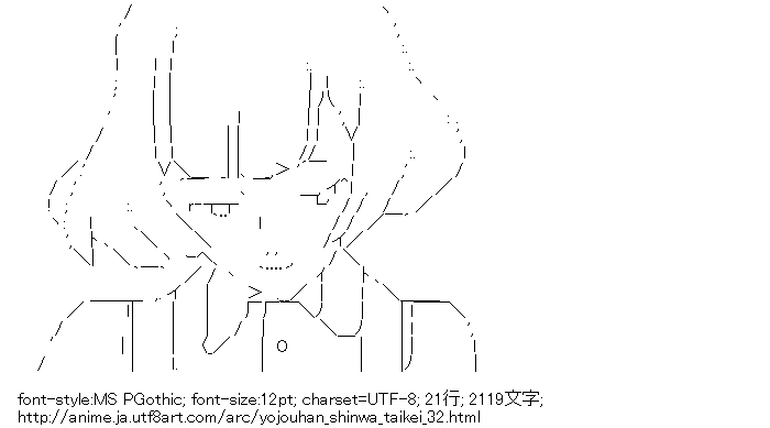 四畳半神話大系,明石