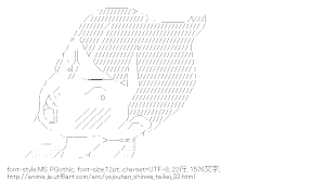 小津（四畳半神話大系）