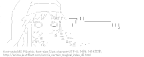 [AA]吹いたインデックス（とある魔術の禁書目録）