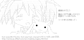 鹿目まどか と キュゥべえ（魔法少女まどか☆マギカ）