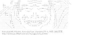[AA]古田左介 笑う（へうげもの）