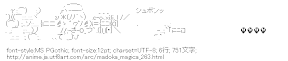巴マミ バズーカ（魔法少女まどか☆マギカ）
