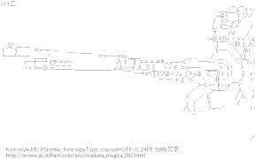 巴マミ 銃（魔法少女まどか☆マギカ）