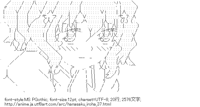 花咲くいろは,松前緒花