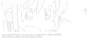 立花みさと「却下」（日常）