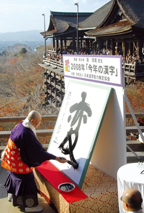 [xin_182120513140896828541109_2008t¦"W.jpg]