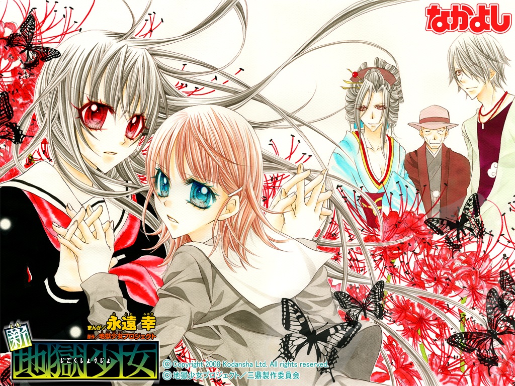[sinjigoku_wall1[6].jpg]