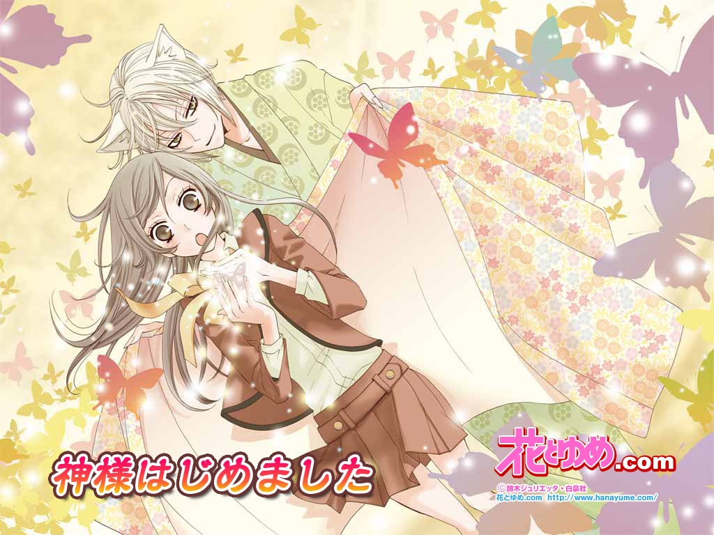 [kamisama-1[4].jpg]