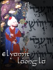 elyamit_cover