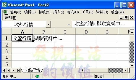 [inquire_stock05[2].jpg]