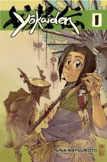 yokaiden.jpg