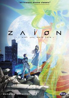 Zaion: I wish you were here