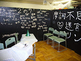 First room of four, the welcoming room.