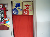 The door to our room for Bunkasai, the kanji says 'Male' and 'Female'.