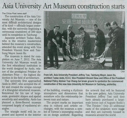 [0125-China Post-19-Asia University Art Museum Construction Starts[3].jpg]