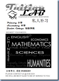 TuitionLab_Front