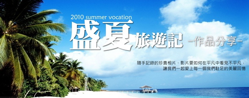 banner banner