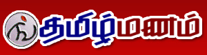 தமிழ்மணம்