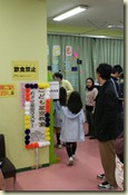 TAC_2011_Kodomonokuni_002