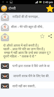 How to get Hindi Jokes 1.0 unlimited apk for bluestacks
