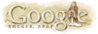 google-confucio