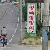 Seul - Chuncheon 15-06-09