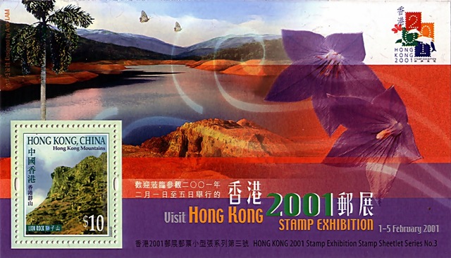 [hongkong2001-34.jpg]