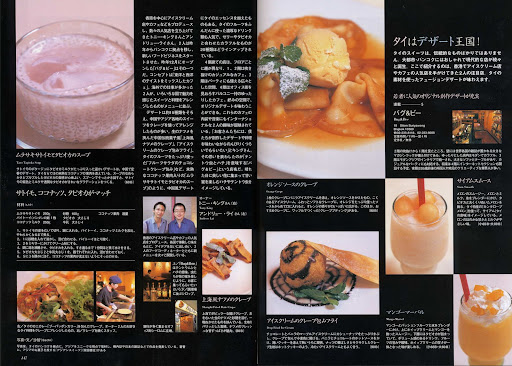 kari sweets sans issue