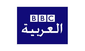 BBC News Arabic website: